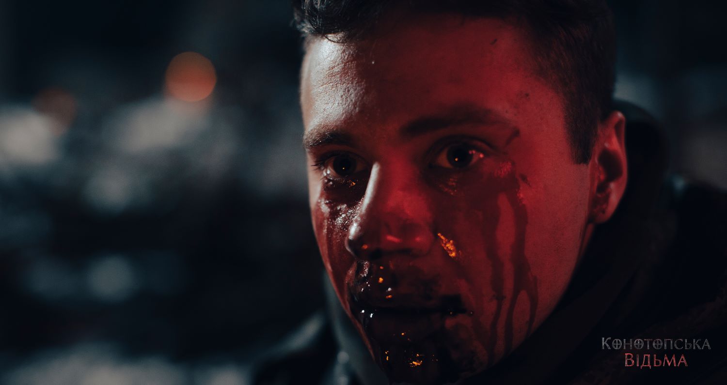 "Конотопская ведьма": когда выйдет фильм ужасов, вдохновленный реальной историей